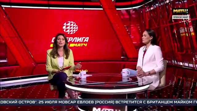 Ведущая матч ТВ Сабина Актерина